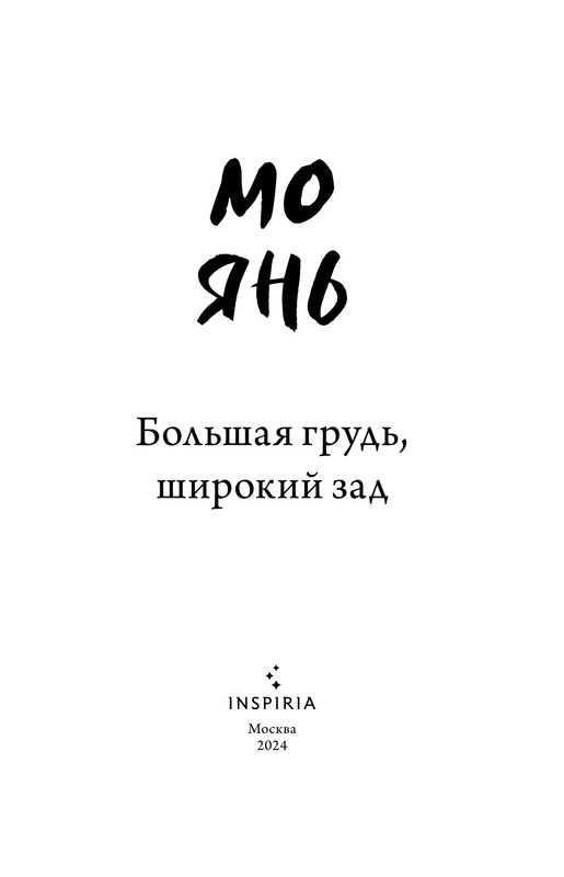 ITD000000001364173-page-0003