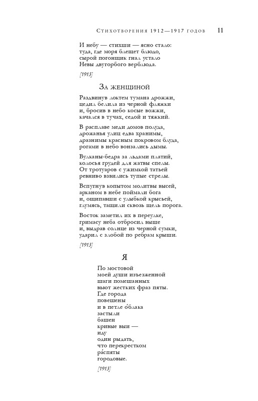 ITD000000001291544-page-0011