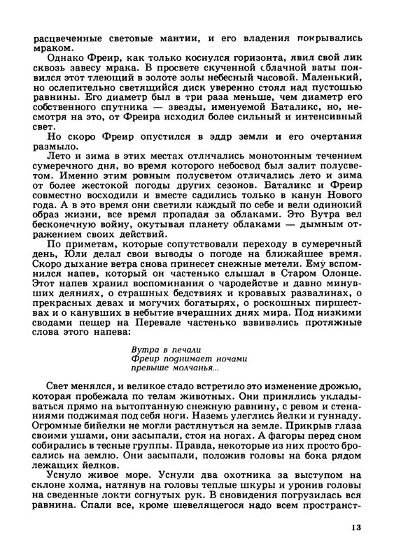 p0017