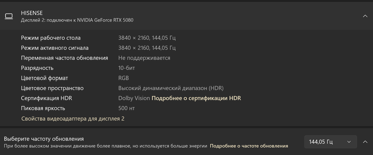 Снимок экрана 2025-07-02 211836