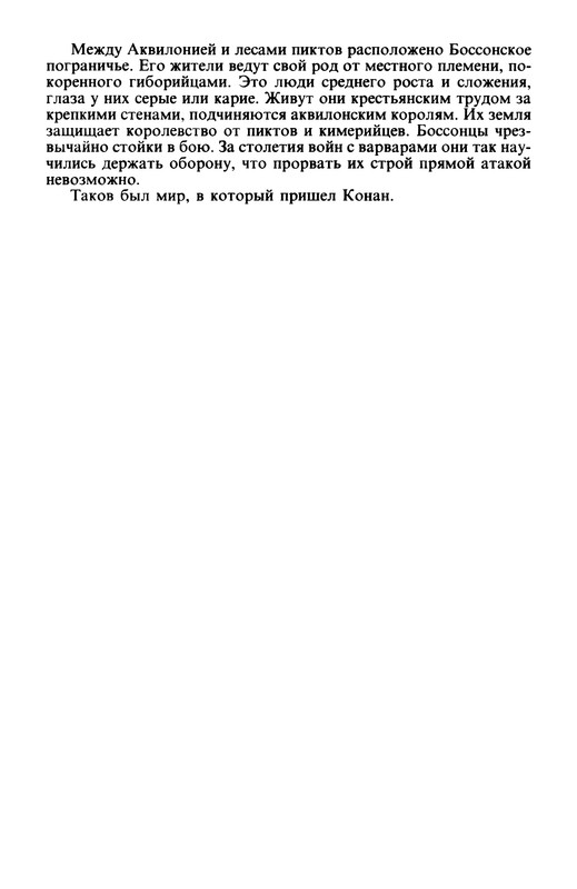 p0014