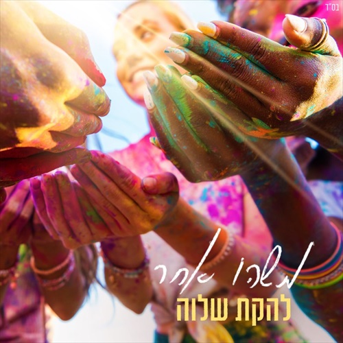 תמונה