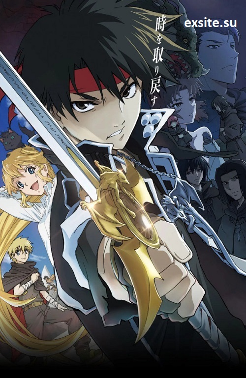Majutsushi Orphen Hagure Tabi / Kolekcja (2020-2023)  PL.WEB-DL.1080p.x264-zyl / Napisy PL