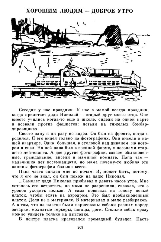 p0017