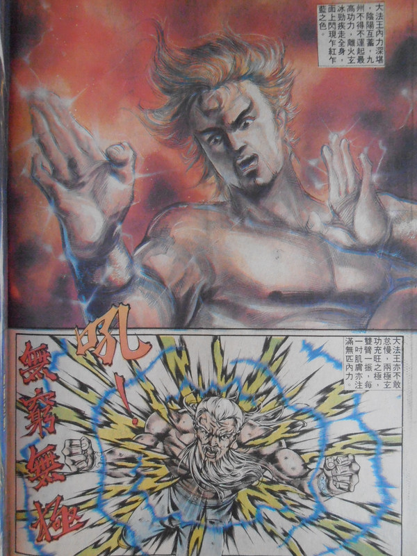 如来神掌：万佛朝宗