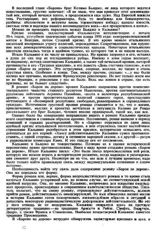 p0014