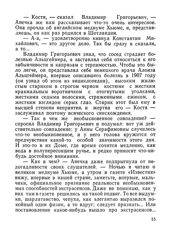 p0016