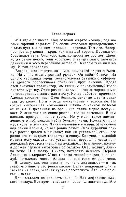p0010