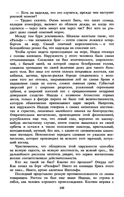p0353