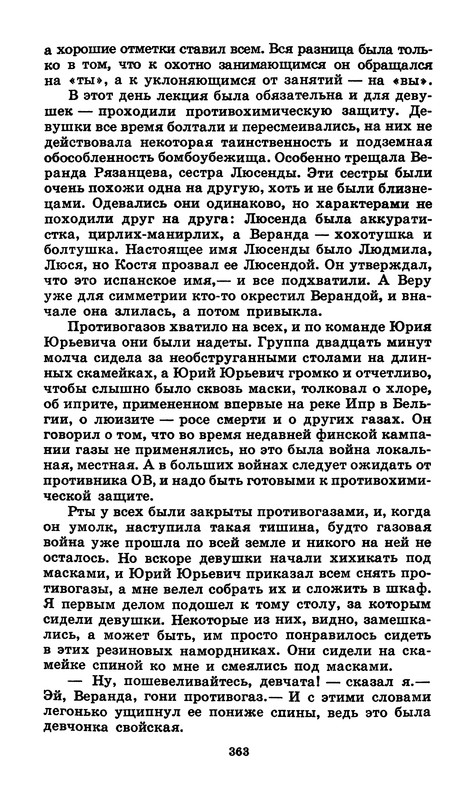 p0364