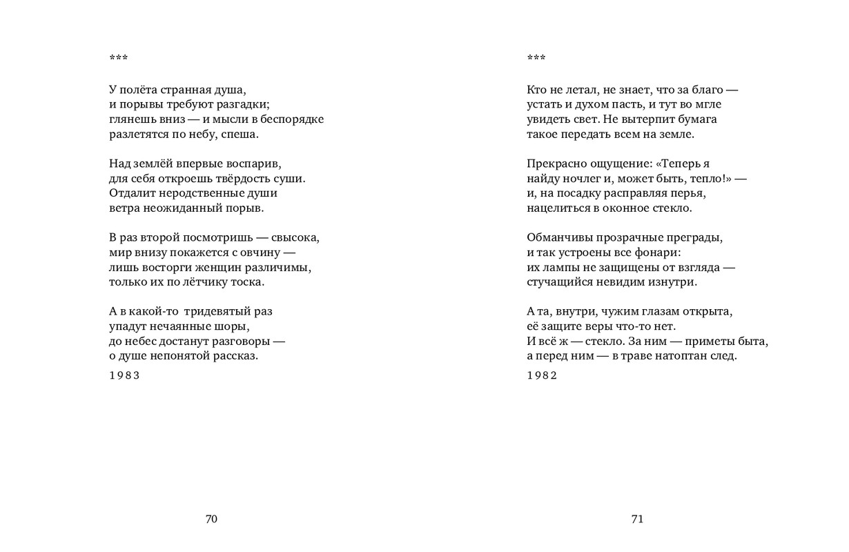 page-0036