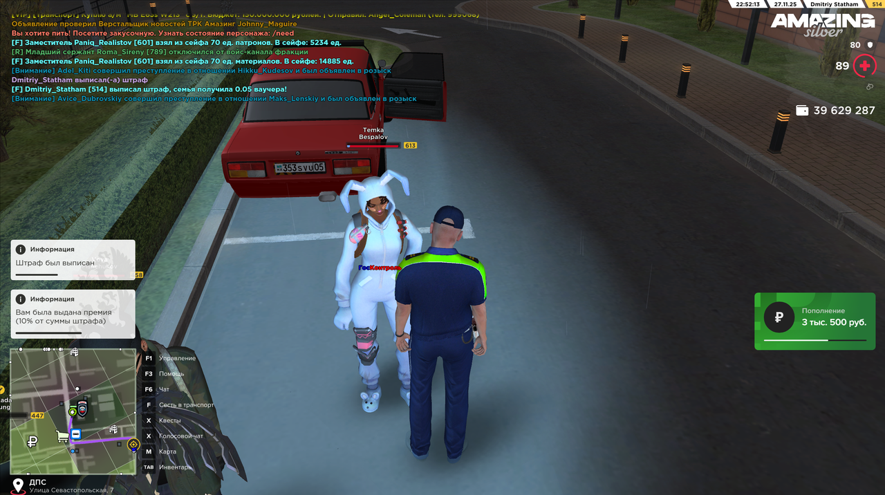 Снимок экрана 2025 11 27 225214