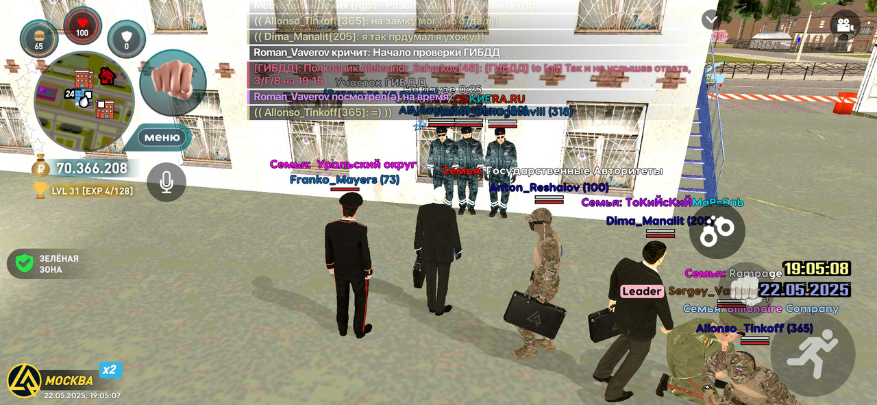 Screenshot_2025-05-22-19-05-08-745_com.liverussia.cr