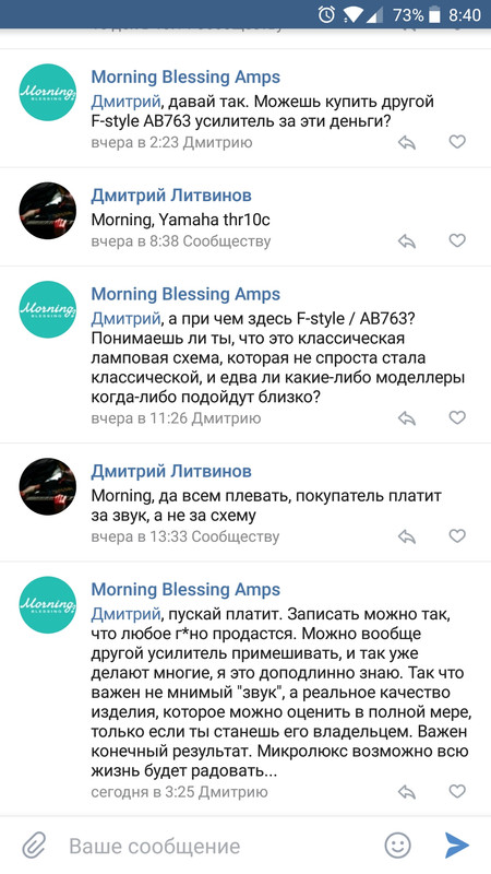 Screenshot_20171220-084003