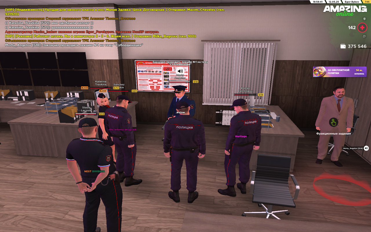 Снимок экрана (105)