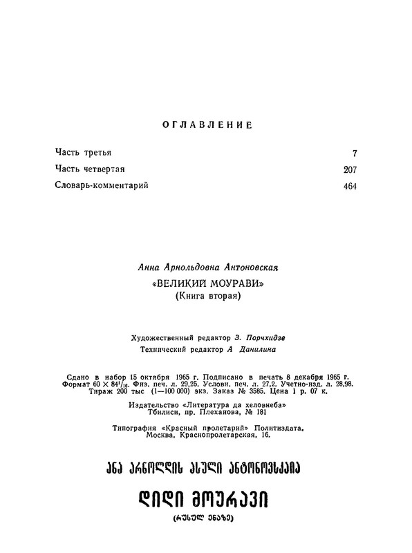 p0469