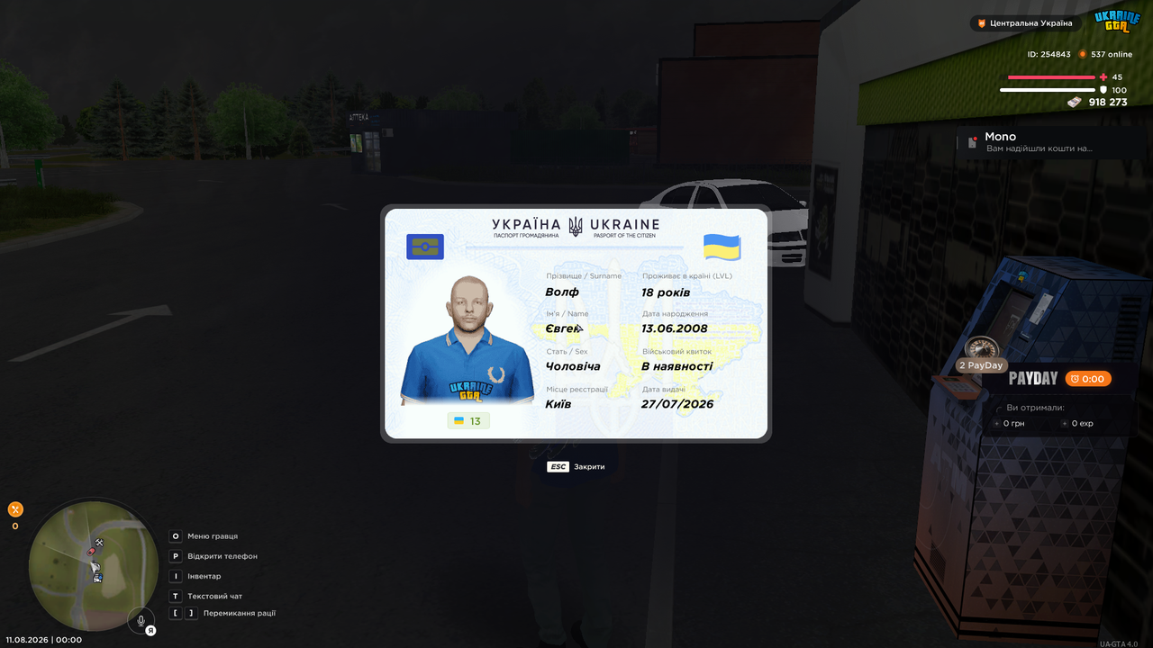 Grand Theft Auto San Andreas Screenshot 2026 08 11 00 00 40 03