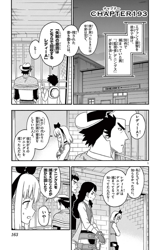 Hoankan Evans no UsoVol16-4