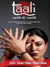 Taali - Season 1 HDRip Hindi Movie Watch Online Free