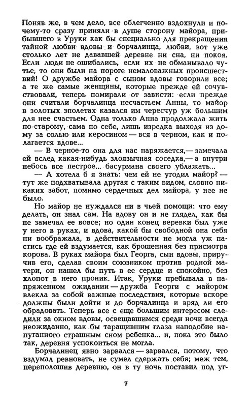 p0011