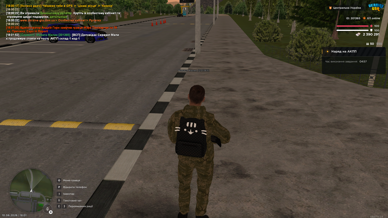 UKRAINE GTA 10 06 2026 18 01 54