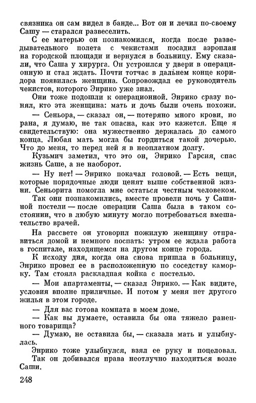p0250