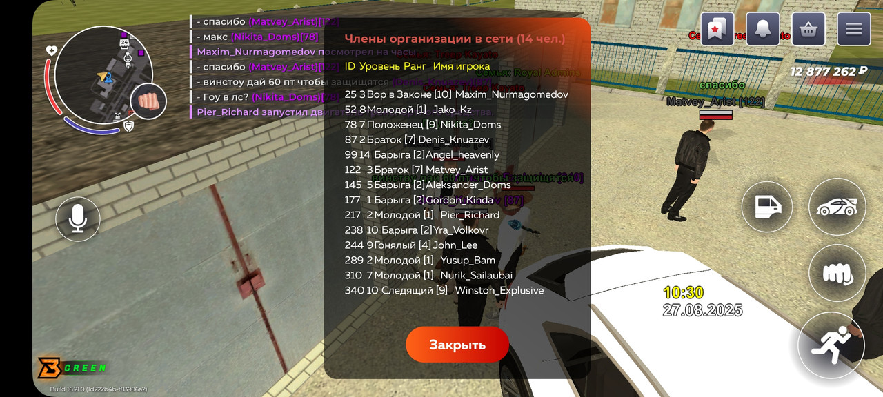 Screenshot_20250827_103028_BLESS CLIENT