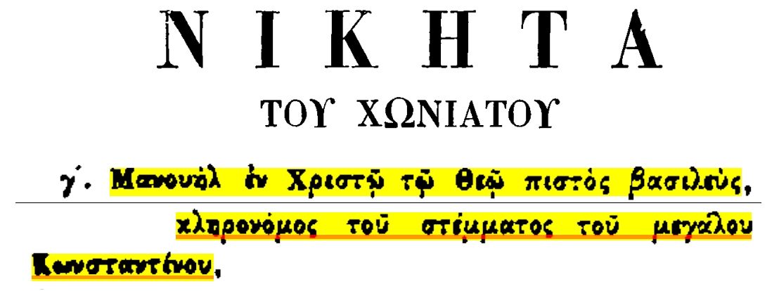 Εικόνα