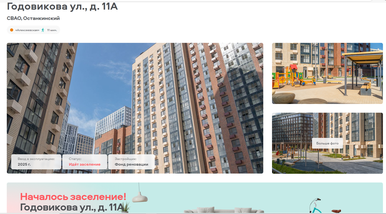 Снимок экрана (58)