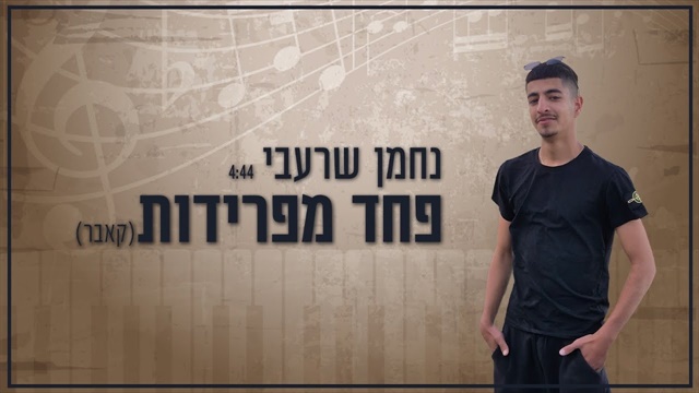 תמונה