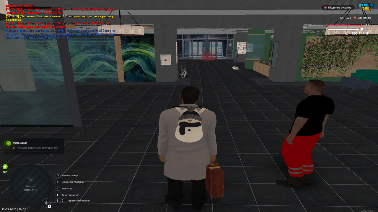 Grand Theft Auto San Andreas Screenshot 2026 05 15 16 00 05 33
