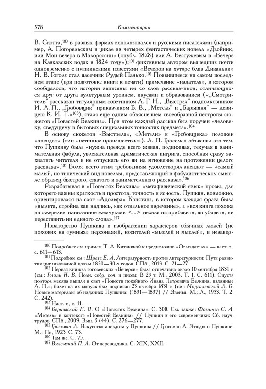 p0027