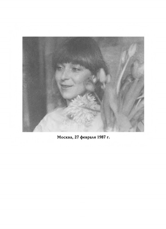 Jarovaja-Jekaterina-Iz-muzyki-i-slov-258-414-page-0020