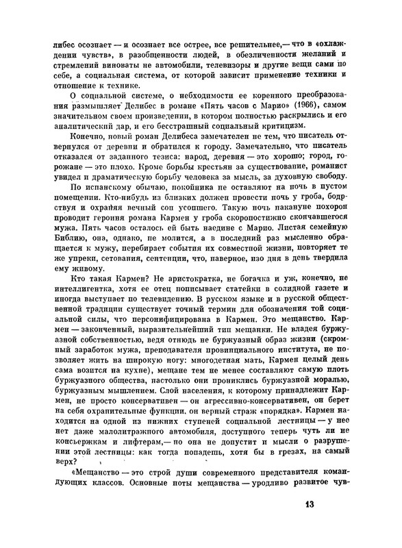 p0013