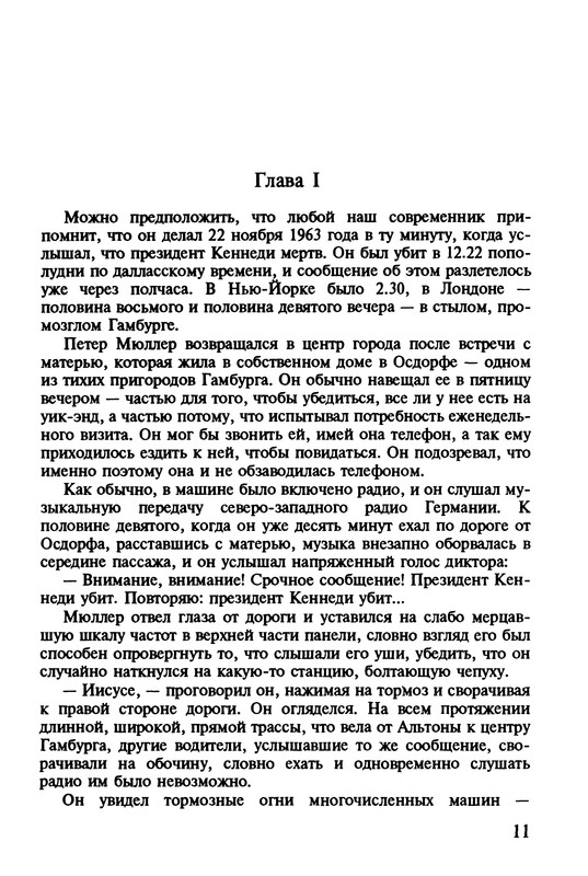 p0015