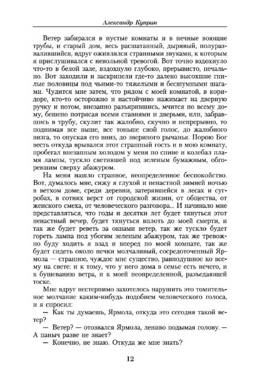p0010