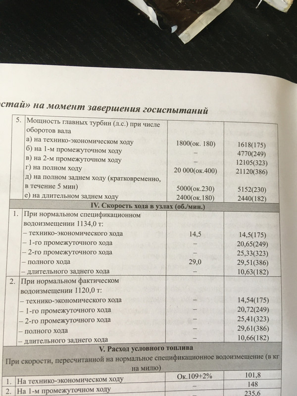 4176B259-3529-4FD9-A926-D793048325C5