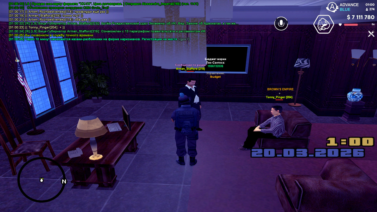 screenshot 2026 03 20 01 00 27 058