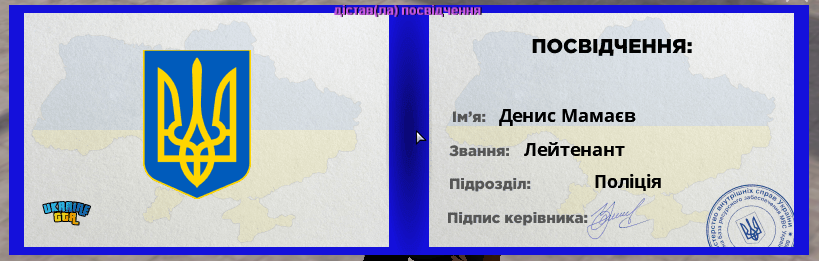 UKRAINE GTA 21 10 2026 8 38 26