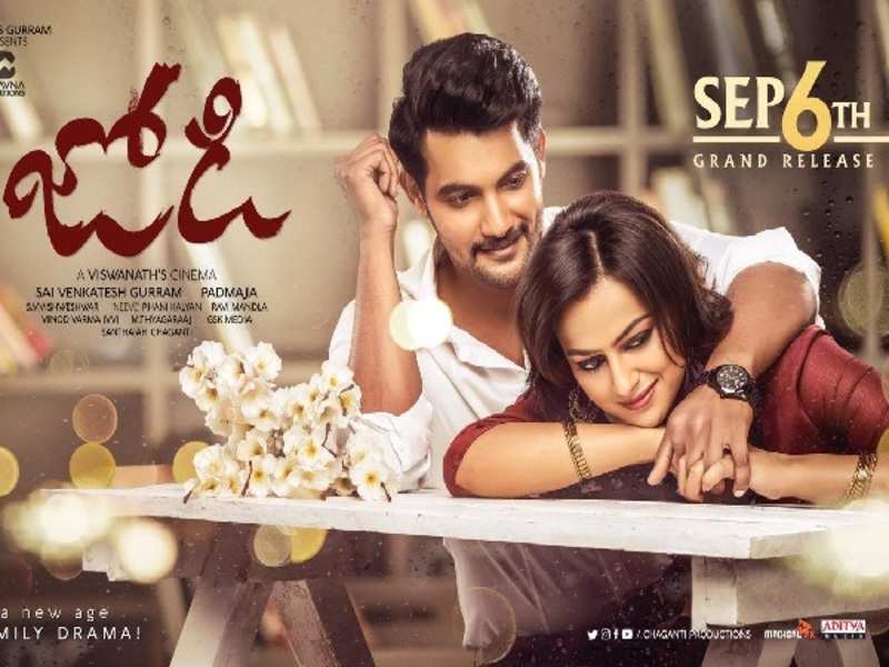 Jodi (2019) Jodi (2019)