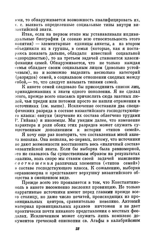 p0024