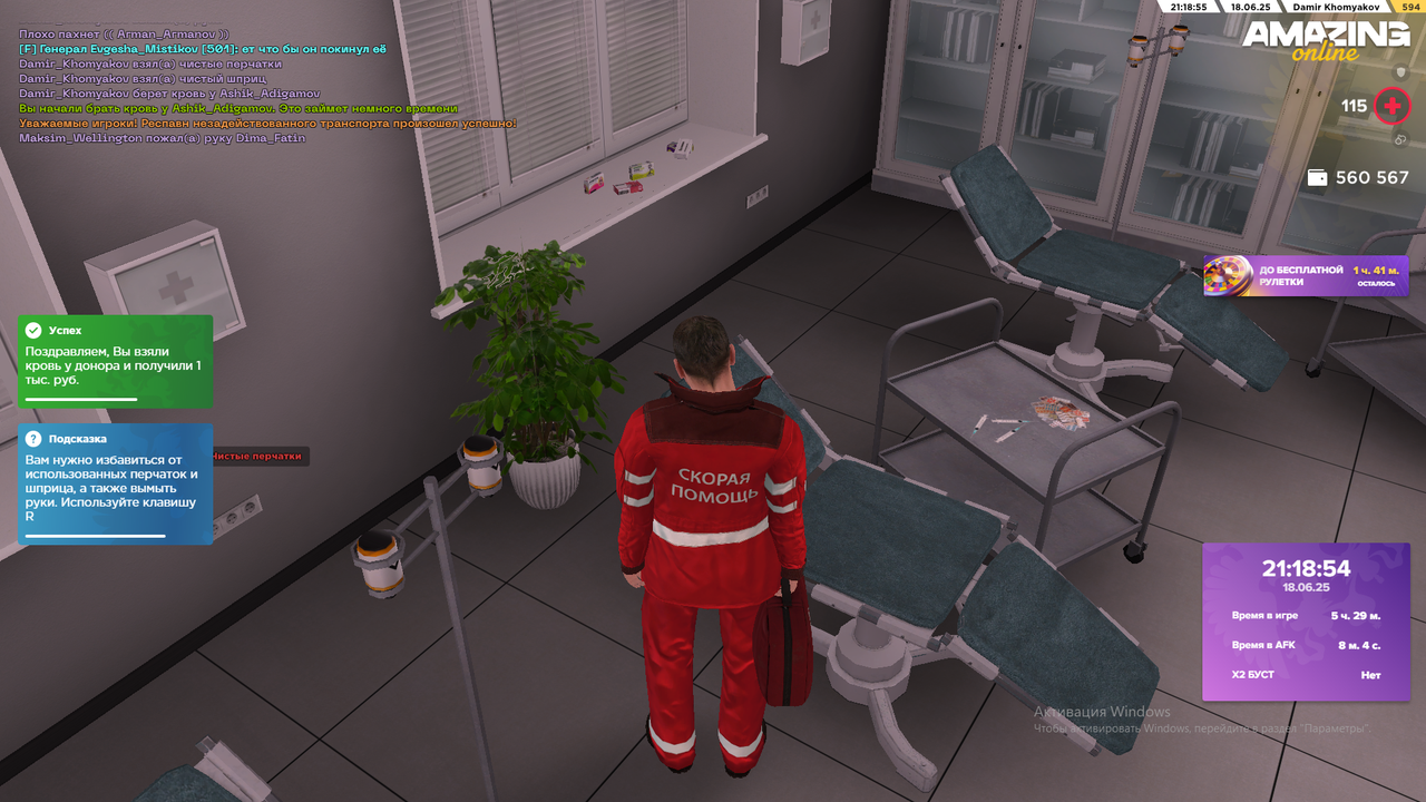 Снимок экрана (2293)