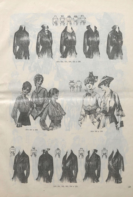 Мода сезона 16 (28)