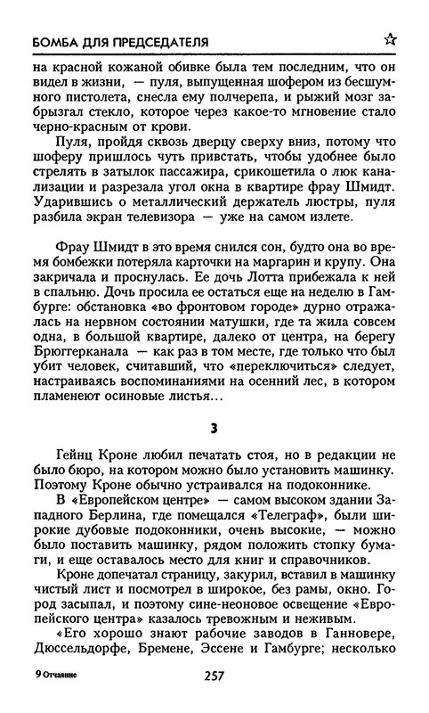 p0019