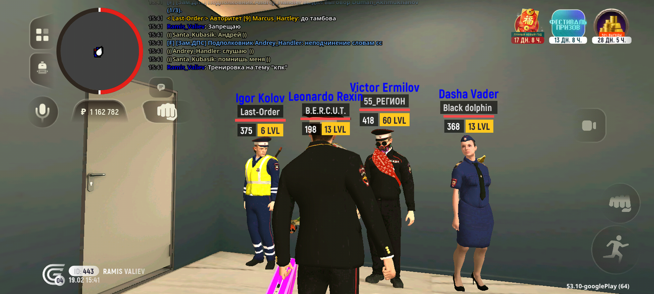 Screenshot 20260219 164125