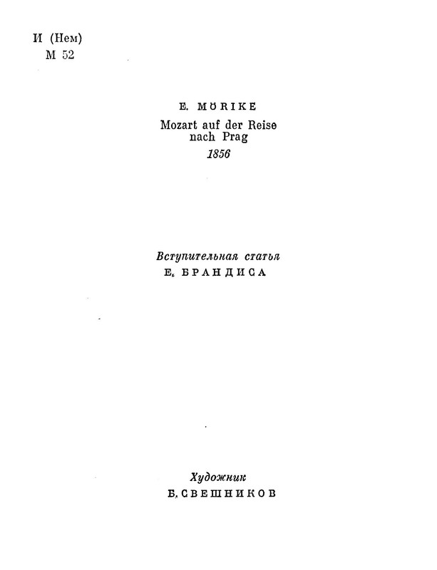 p0005