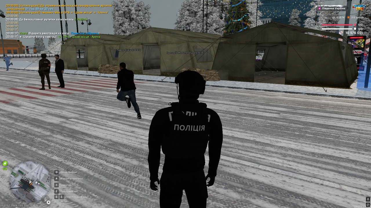 Снимок экрана 2026 02 09 200037