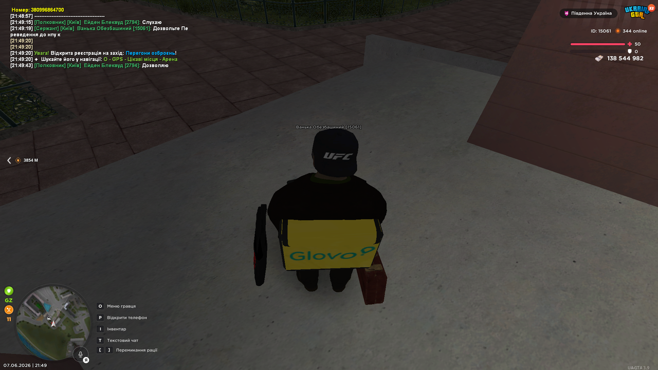 UKRAINE GTA 07 06 2026 21 49 51