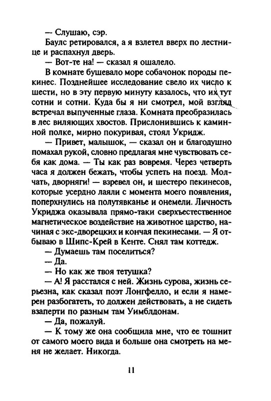 p0012