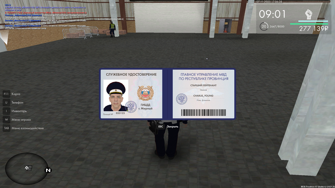 mta screen 2025 11 07 17 06 39